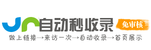 连平县今日热搜榜